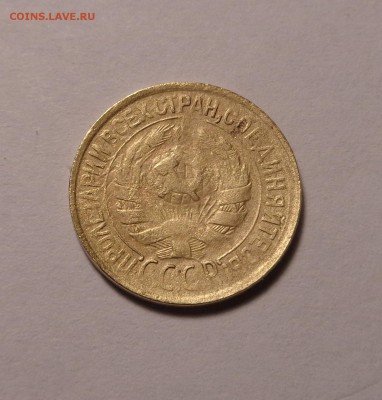 копейки 1929,1930,1931,1933 год - DSC01082.JPG