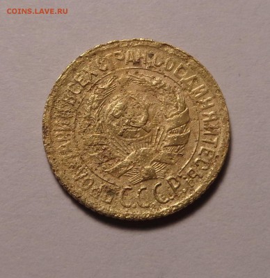 копейки 1929,1930,1931,1933 год - DSC01086.JPG
