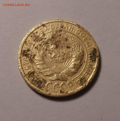 2 копейки 1934,1935,1951 года - DSC01071.JPG