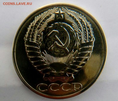 50 копеек 1976 года,,штемпельный блеск - IMG_20161212_093938.JPG