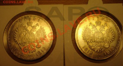 О форумном логотипе - DSC05882-j