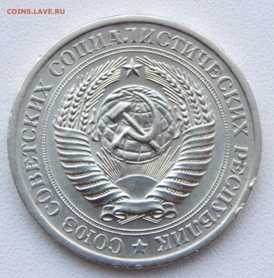 РУБЛЬ 1974   до  14.12.16 - DSCN5467.JPG