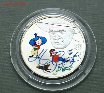 2 рубля 2008г Носов Н Н серебро до 18,12.в 22-30 - носов1
