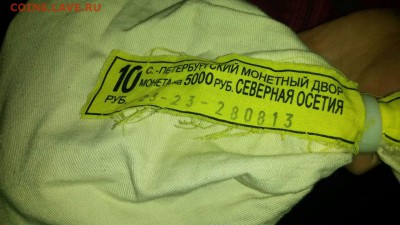 Алания-разные рифы на гурте. (Треп) - IMG-20161211-WA0055