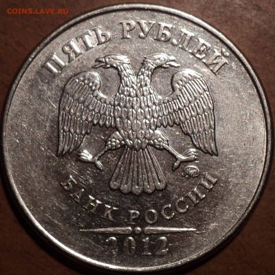 РЕДКАЯ 5 руб 2012 ммд шт 5.42  2 -штемпельная пара - DSC06253.JPG