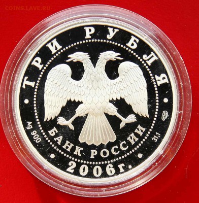 3 р. 150 лет Третьяковская галерея до 18,12 в 22-00 - галереяаверс