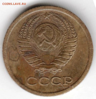 2 копейки 1966 г. до 18.12.16 г. в 23.00 - Scan-161211-0031