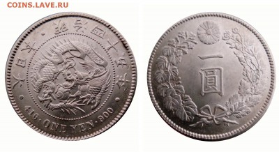 Япония. 1 йена 1912 год. - йена 1912