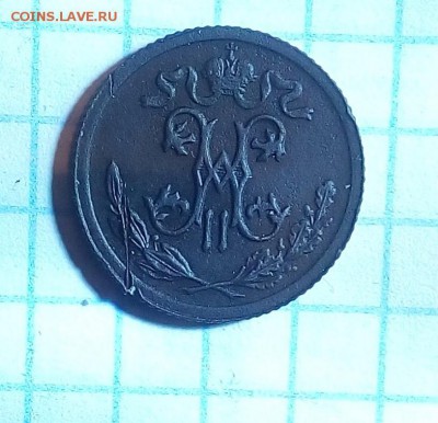 2 коп 1913г до 15.12.16г в 22 00 - 1913 (2).JPG