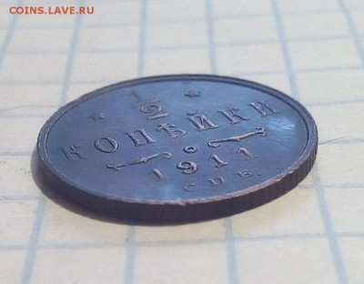 2 коп 1911 до 15.12.16г в 22 00 - 1911 (4).JPG