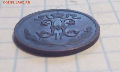 2 коп 1911 до 15.12.16г в 22 00 - 1911 (3).JPG