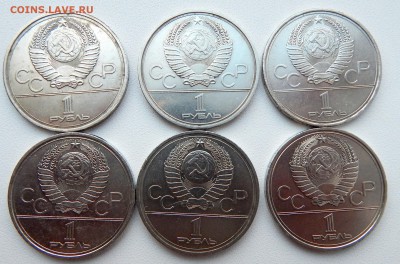 комплект ОЛИМПИАДЫ 1980 до 14.12.16 - DSCN5490.JPG