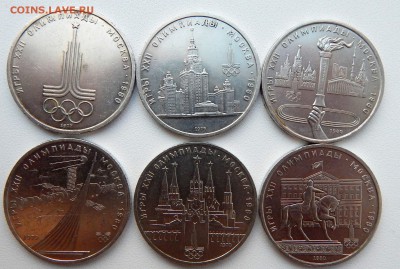 комплект ОЛИМПИАДЫ 1980 до 14.12.16 - DSCN5489.JPG