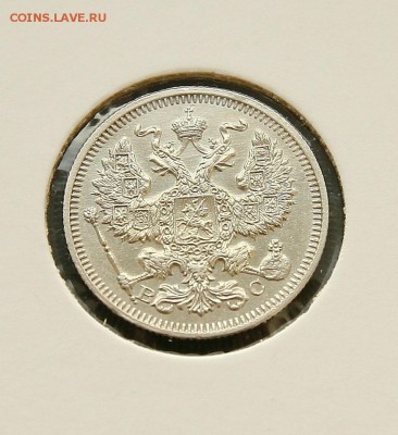 20 коп 1914,15,16 г из коллекции все AU до 18,12. в 22-30 - 20-15ав