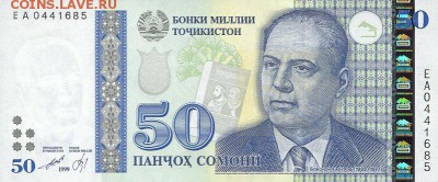 ДЖОН ШЕМЯКИН - image
