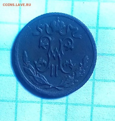 2 коп 1899г до 15.12.16г в 22 00 - 1899 (2).JPG