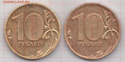 10 руб СПМД 2010 - определение ? - 111