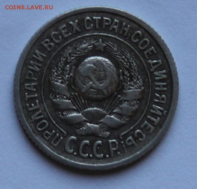 15 коп 1924 - 24213140