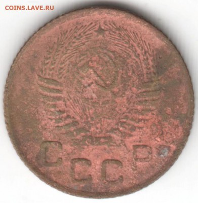 1 копейка 1956 г. до 18.12.16 г. в 23.00 - Scan-161211-0034