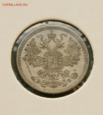 15 коп 1908 г AU в холдере до 18.12 в 23-00 - 15-08ав