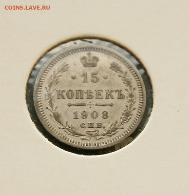 15 коп 1908 г AU в холдере до 18.12 в 23-00 - 15-08