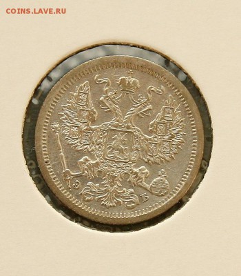 20 коп 1907 г AU в холдере до 18.12 в 23-00 - 20-07ав