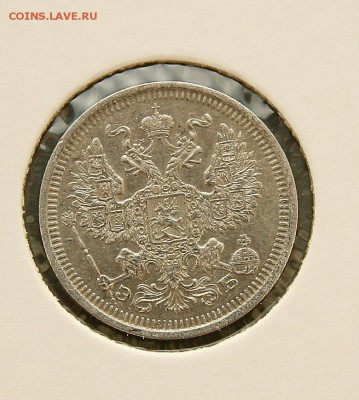 20 коп 1908 г AU в холдере до 18.12 в 23-00 - 20-08ав