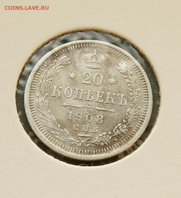 20 коп 1908 г AU в холдере до 18.12 в 23-00 - 20-08