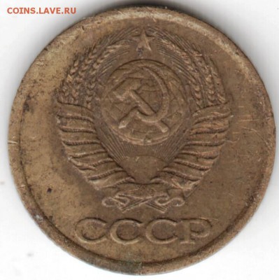 1 копейка 1981 г. до 18.12.16 г. в 23.00 - Scan-161211-0040