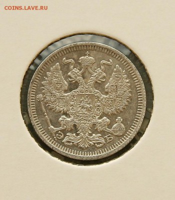 20 коп 1910 г AU в холдере до 18.12 в 23-00 - 20-10ав