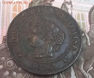 Франция, 5 сантимов 1876 - WP_20161212_024