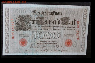 5 бон Германии с 1908-1922го. до 18.12.16г. ,22:00 - монеты 261
