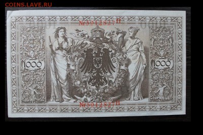 5 бон Германии с 1908-1922го. до 18.12.16г. ,22:00 - монеты 262
