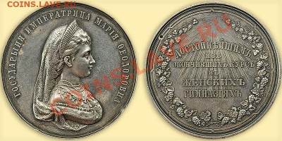 Знак 3-й петергофской школы прапорщиков - мариСкудновМ