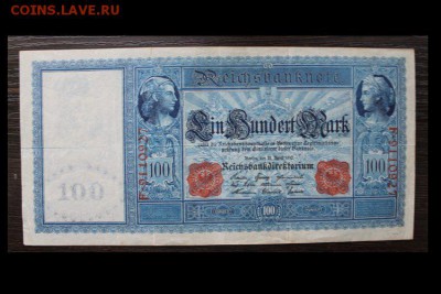 5 бон Германии с 1908-1922го. до 18.12.16г. ,22:00 - монеты 263
