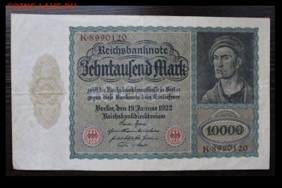 5 бон Германии с 1908-1922го. до 18.12.16г. ,22:00 - монеты 265