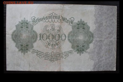 5 бон Германии с 1908-1922го. до 18.12.16г. ,22:00 - монеты 266