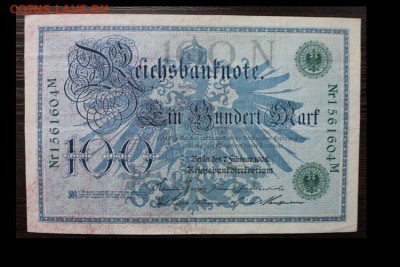 5 бон Германии с 1908-1922го. до 18.12.16г. ,22:00 - монеты 268