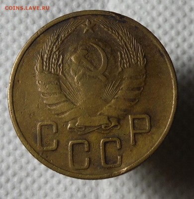 5 коп 1937, 1938, 1950 с 0 руб до 15.12.2016 в 22.00 - DSCF7691.JPG