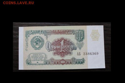 1 руб. и 100 руб (2-й вып.) 1991 г. до 18.12.16 г. 22;00 - монеты 258