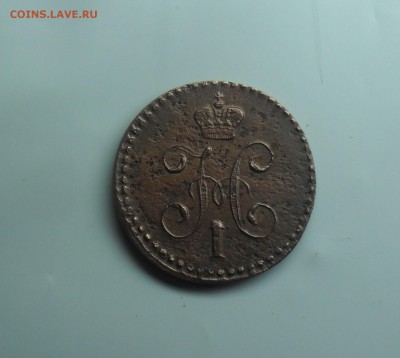 4 копейки 1840 год ЕМ - SAM_9349.JPG