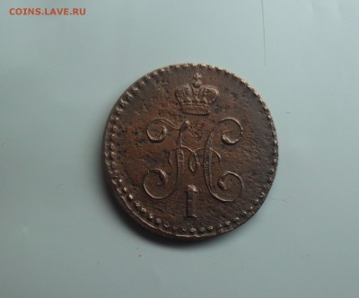 4 копейки 1840 год ЕМ - SAM_9361.JPG