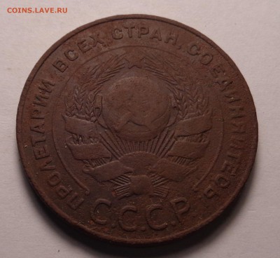 5 копеек 1924,3 крпейки 1924,1 копейка 1924 года - DSC01100.JPG
