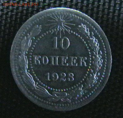 КОПЕЙКА 1936г. красивая. - IMGA0267