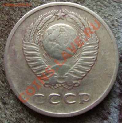 3коп 1962г нечастая до 11 01 11 в 15 00 по Барнаульскому вре - SDC12550