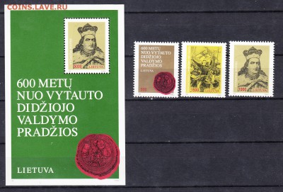 Литва 1992 Витаускас 3м+блок - 209