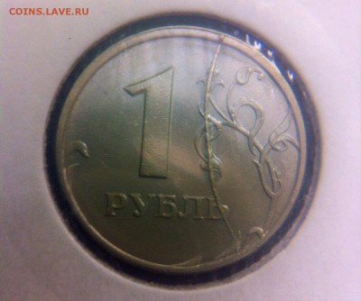 1997 год раскол - image