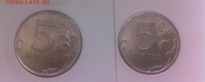 5 рублей расколы - image