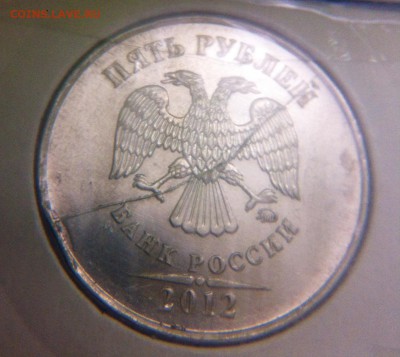 5 рублей расколы - image