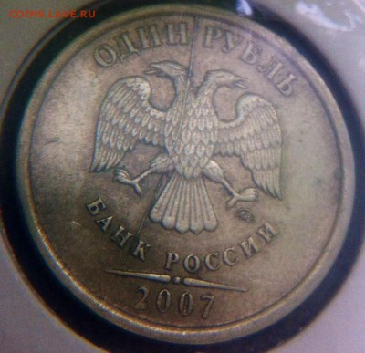 2007 год расколы - image